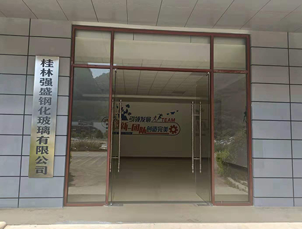 廠房展示